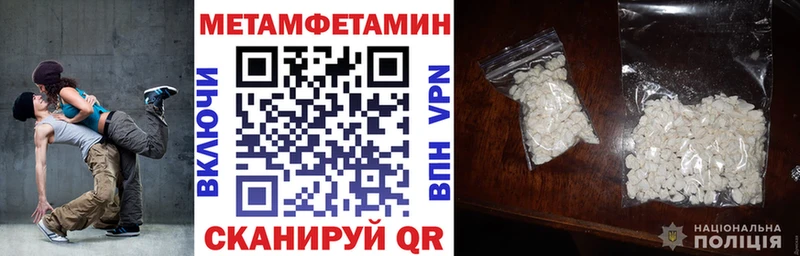 Амфетамин VHQ  Купить  Кыштым 
