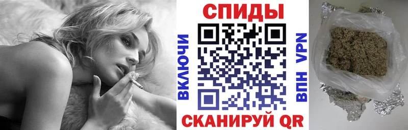 Бутират вода  Купить  Кыштым 