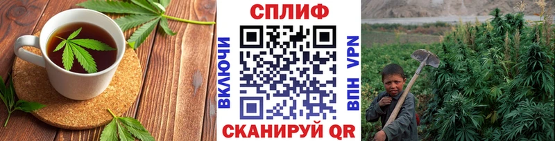 Еда ТГК марихуана  Купить  Кыштым 