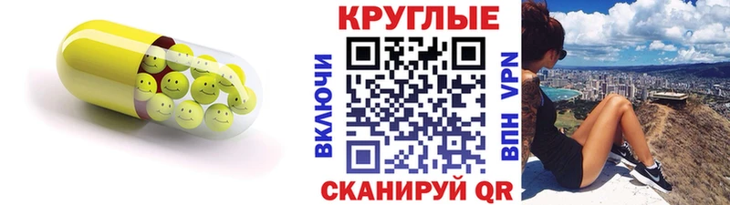Купить  Кыштым  Ecstasy DUBAI 