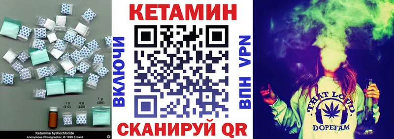Кетамин ketamine  Купить где  Кыштым 