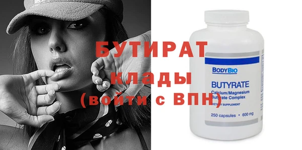 прущая мука Иннополис