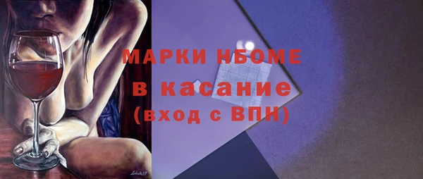 мдма Инта