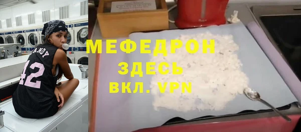 mix Инсар