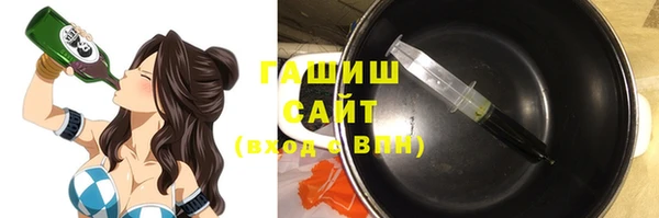 мдма Инта