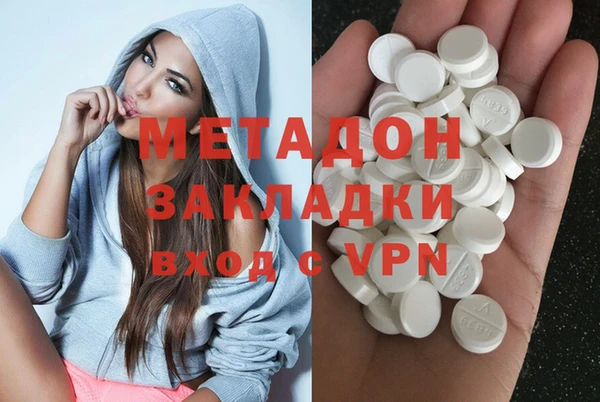 мдма Инта