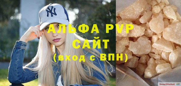mix Инсар