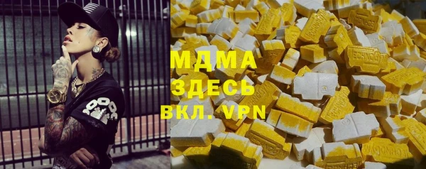 мдма Инта