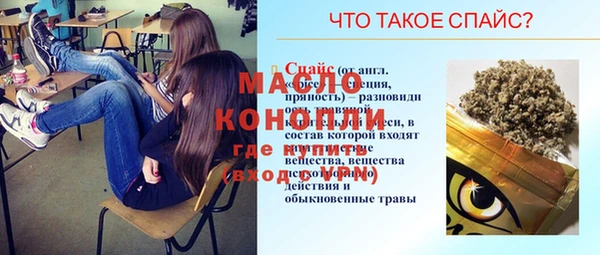 мдма Инта