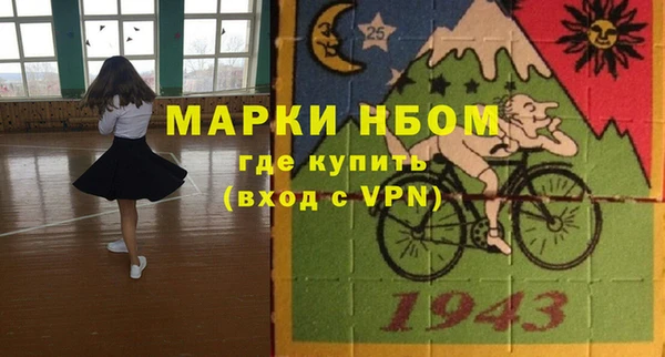 мдма Инта