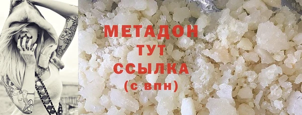 mix Инсар