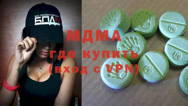 мдма Инта