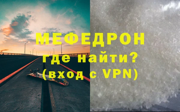мдма Инта