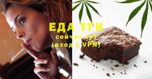 прущая мука Иннополис