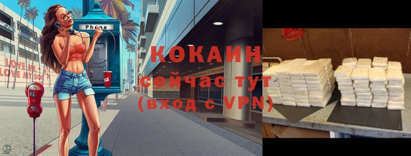 прущая мука Иннополис