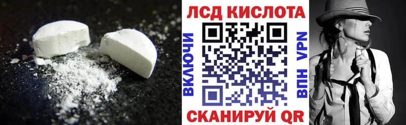 Купить где  Кыштым  ЛСД экстази ecstasy 