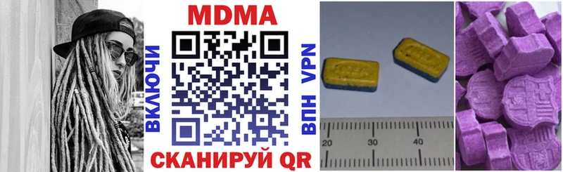 МДМА VHQ  Купить  Кыштым 