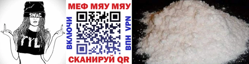 Купить закладки  Кыштым  Мефедрон кристаллы 