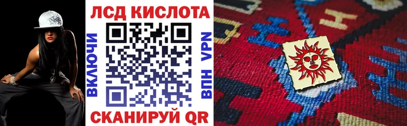 Марки N-bome 1,5мг  Купить закладки  Кыштым 