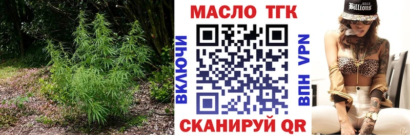 Купить закладки  Кыштым  ТГК Wax 